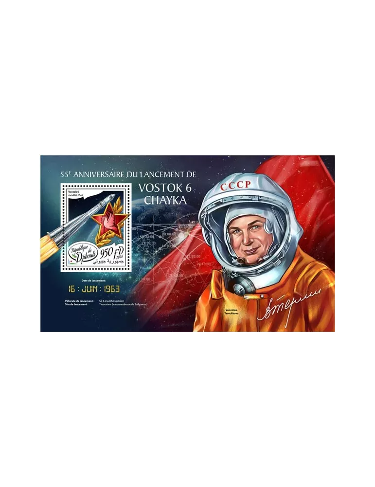 n° 284 - Timbre DJIBOUTI Blocs et feuillets