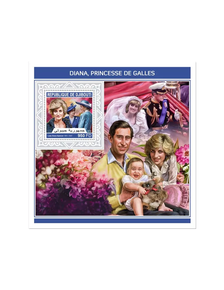 n° 302 - Timbre DJIBOUTI Blocs et feuillets