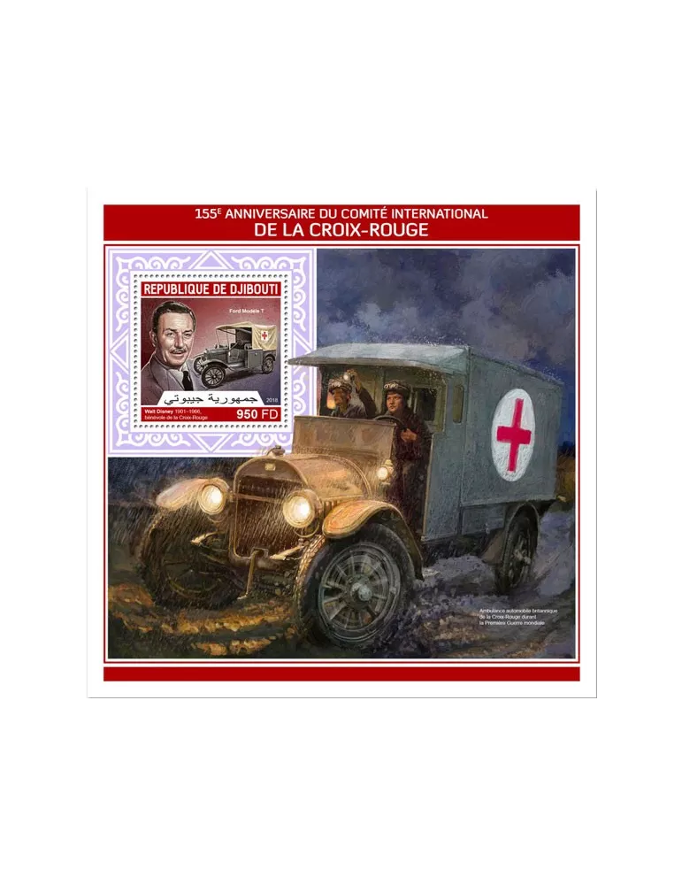 n° 303 - Timbre DJIBOUTI Blocs et feuillets