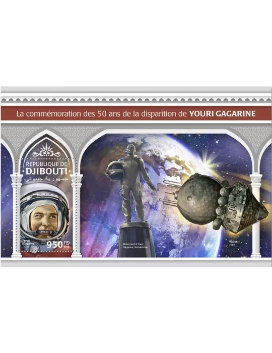 n° 307 - Timbre DJIBOUTI Blocs et feuillets