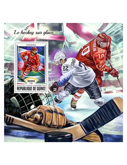 n° 2196 - Timbre GUINÉE Blocs et feuillets