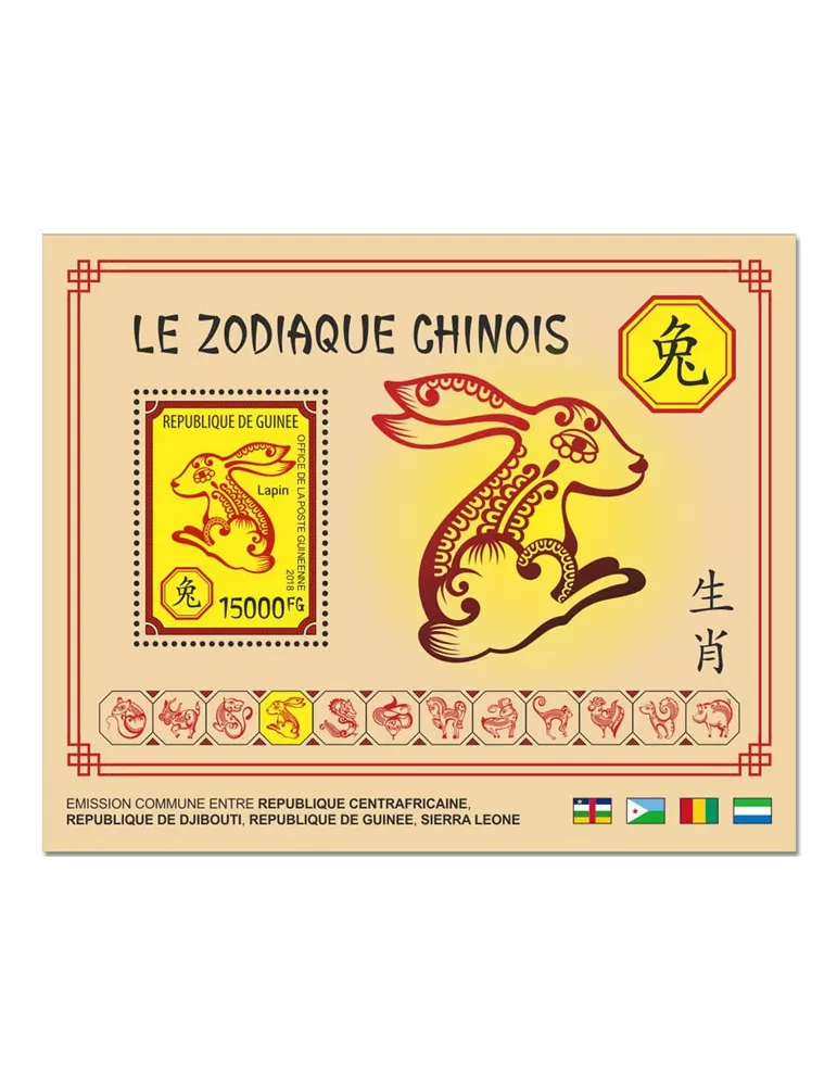 n° 2251/2262 - Timbre GUINÉE Blocs et feuillets