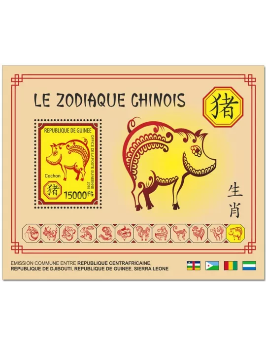 n° 2251/2262 - Timbre GUINÉE Blocs et feuillets