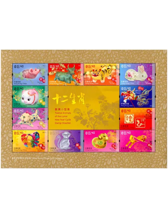 n° F2323 - Timbre HONG KONG Poste