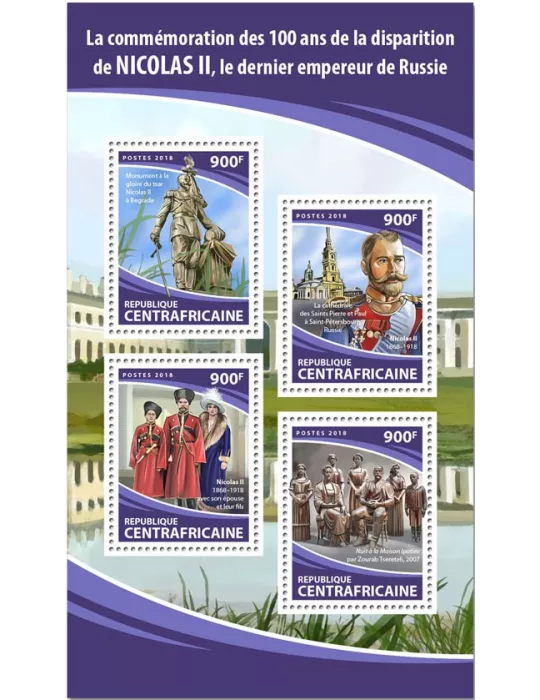 n° 5461/5464 - Timbre CENTRAFRIQUE Poste