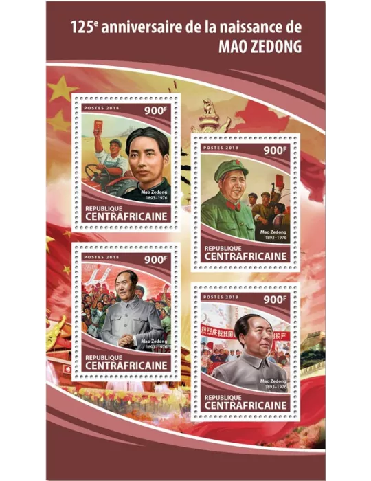 n° 5477/5480 - Timbre CENTRAFRIQUE Poste