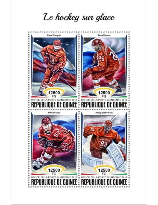 n° 9332/9335 - Timbre GUINÉE Poste