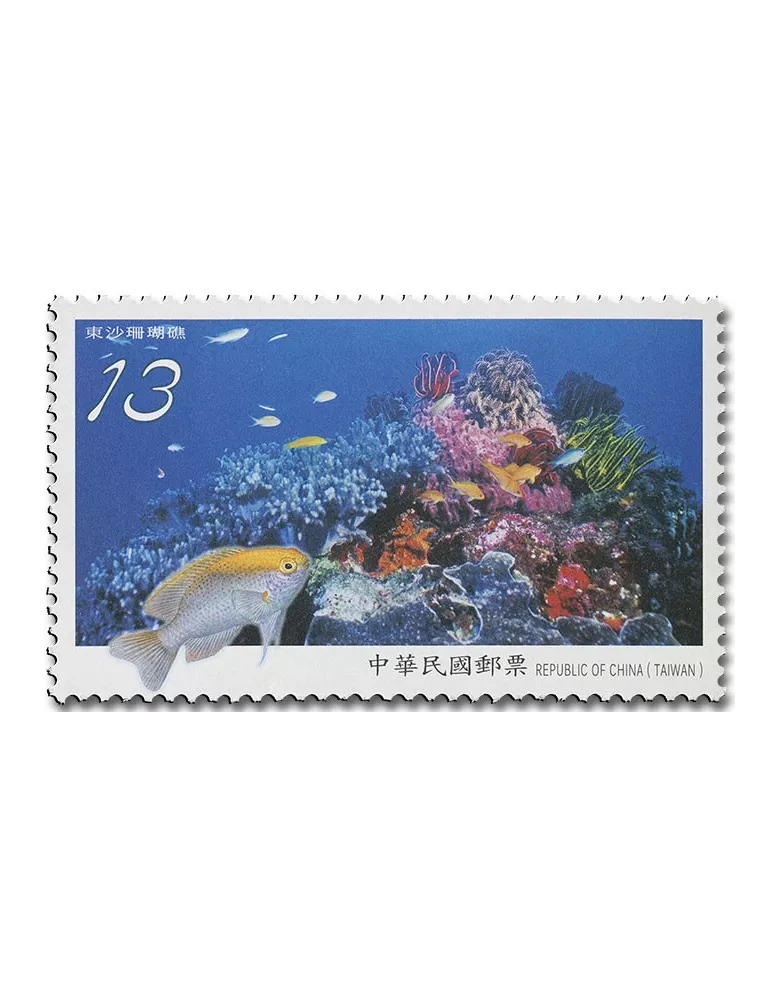 n° 3962/3965 - Timbre FORMOSE Poste