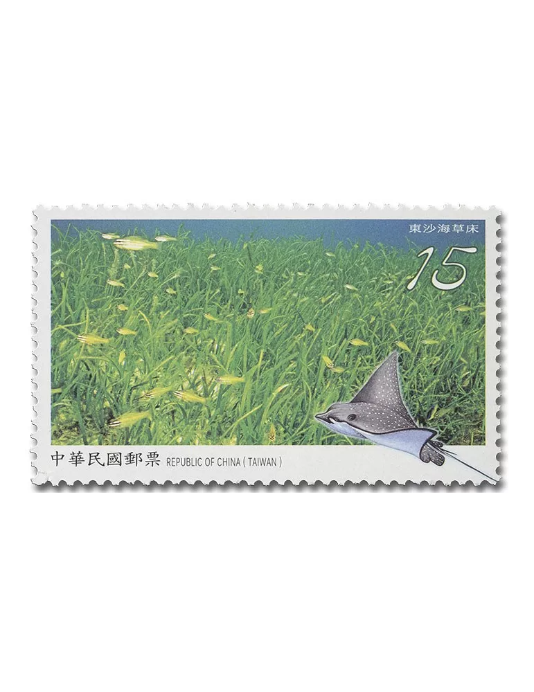 n° 3962/3965 - Timbre FORMOSE Poste