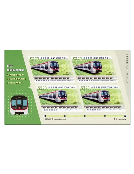 n° F2431 - Timbre HONG KONG Poste