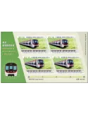 n° F2431 - Timbre HONG KONG Poste
