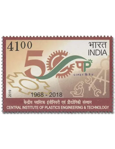 n° 3191 - Timbre INDE Poste