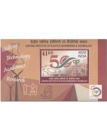 n° 194 - Timbre INDE Blocs et feuillets