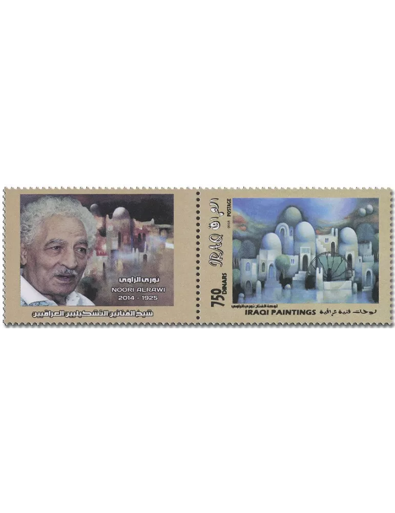 n° 1876/1879 - Timbre IRAK Poste