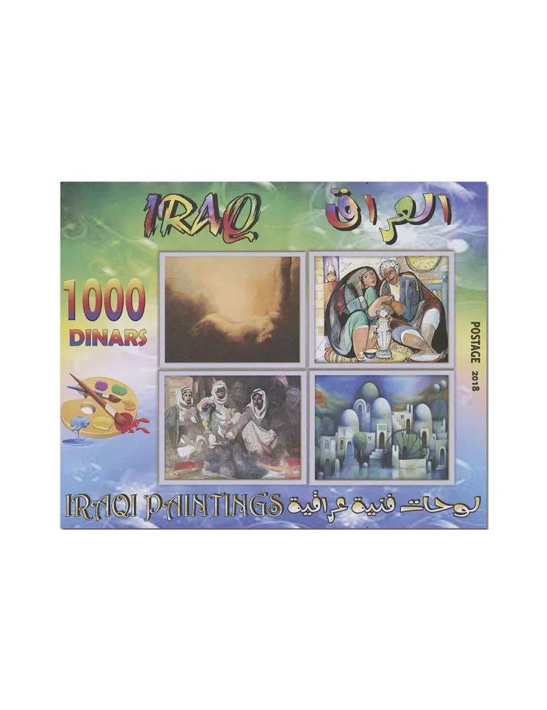 n° 145 - Timbre IRAK Blocs et feuillets