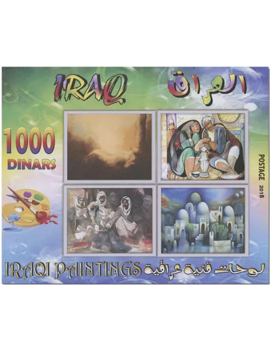 n° 145 - Timbre IRAK Blocs et feuillets