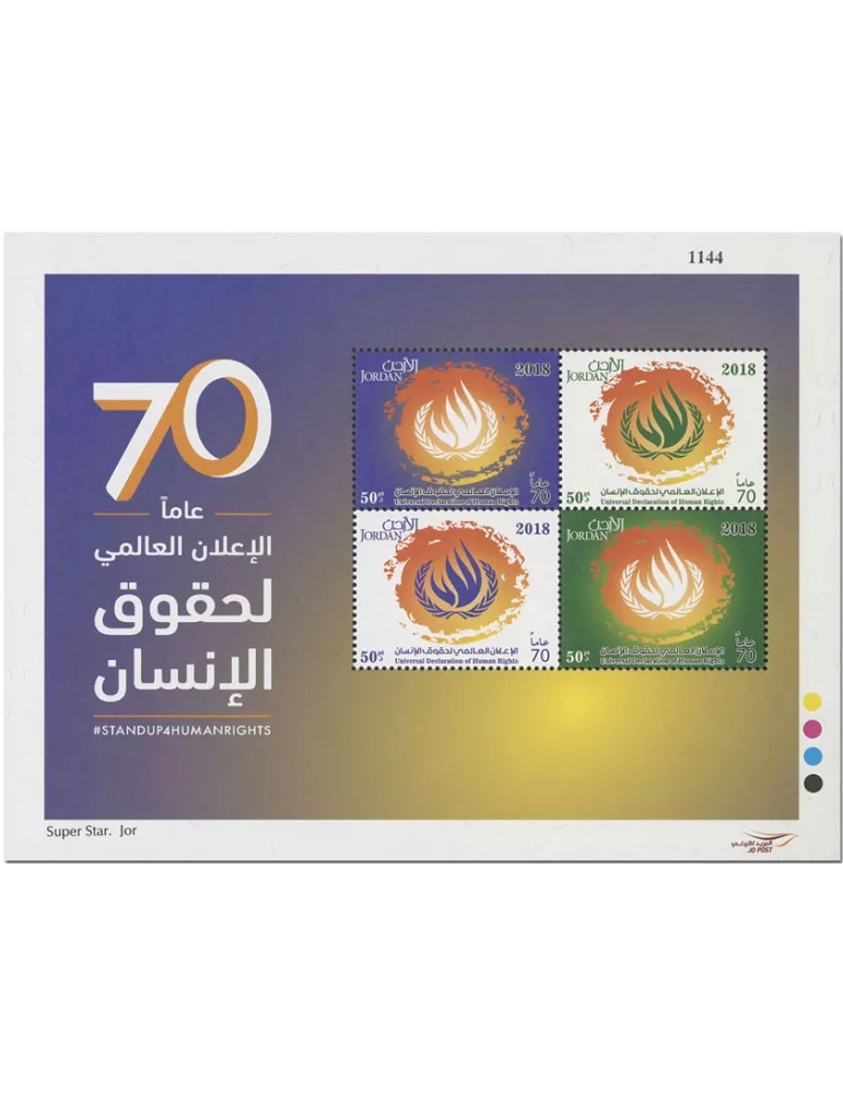 n° 142 - Timbre JORDANIE Blocs et feuillets