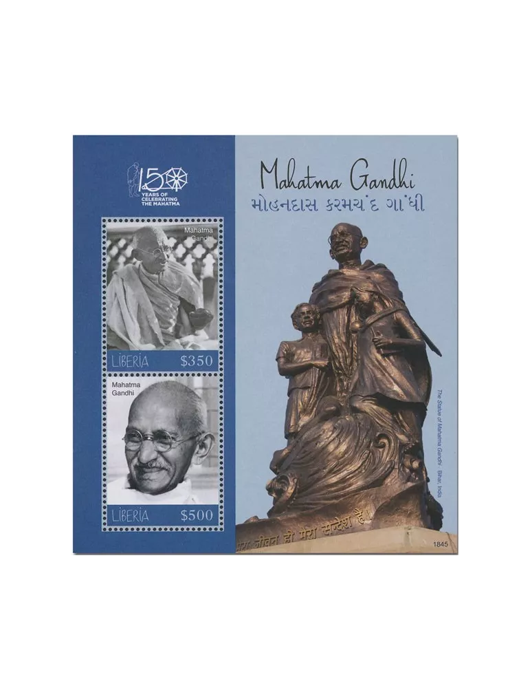 n° 773 - Timbre LIBERIA Blocs et feuillets