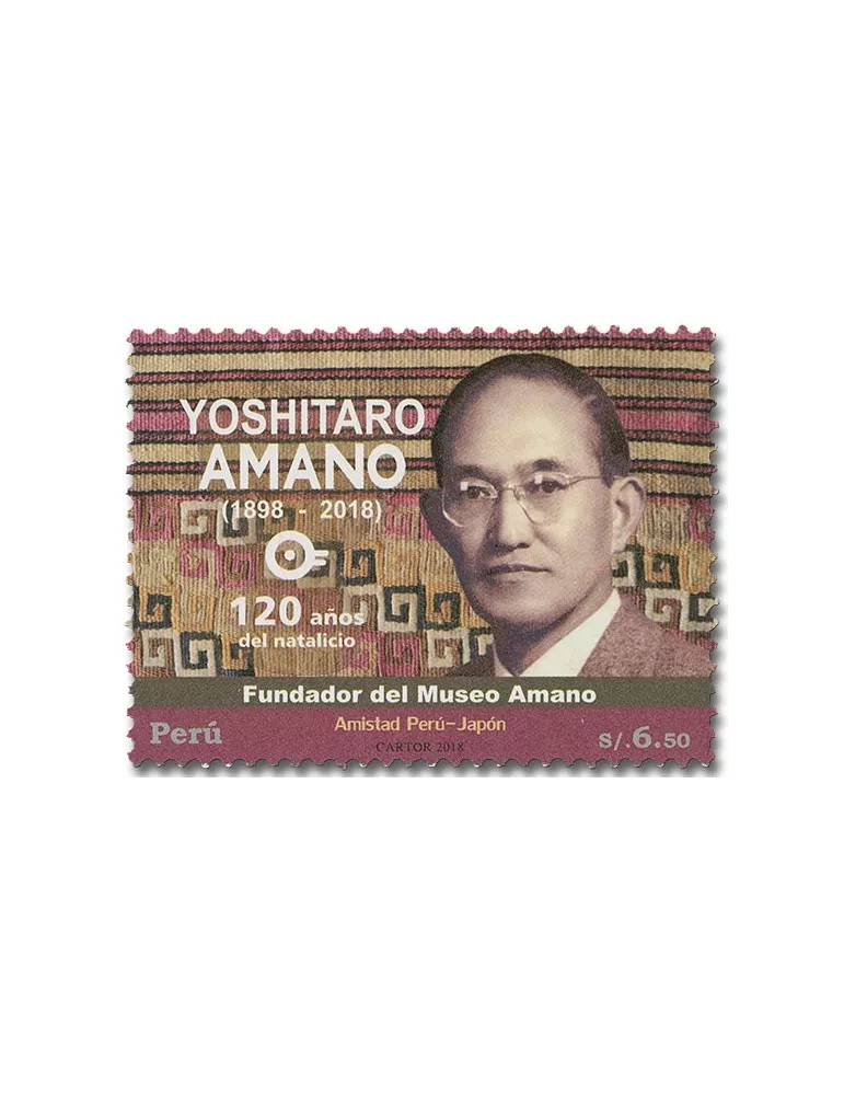 n° 2184 - Timbre PEROU Poste