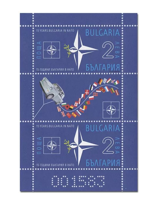 n° 397 - Timbre BULGARIE Blocs et feuillets
