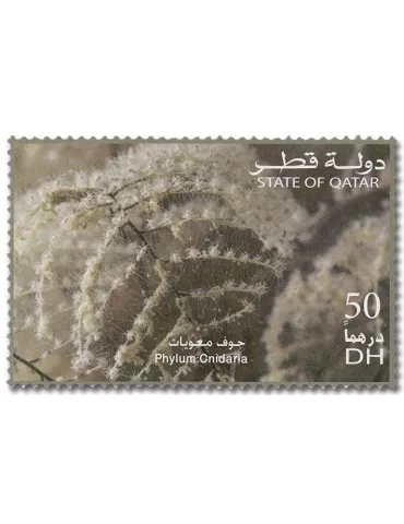 n° 1028/1033 - Timbre QATAR Poste