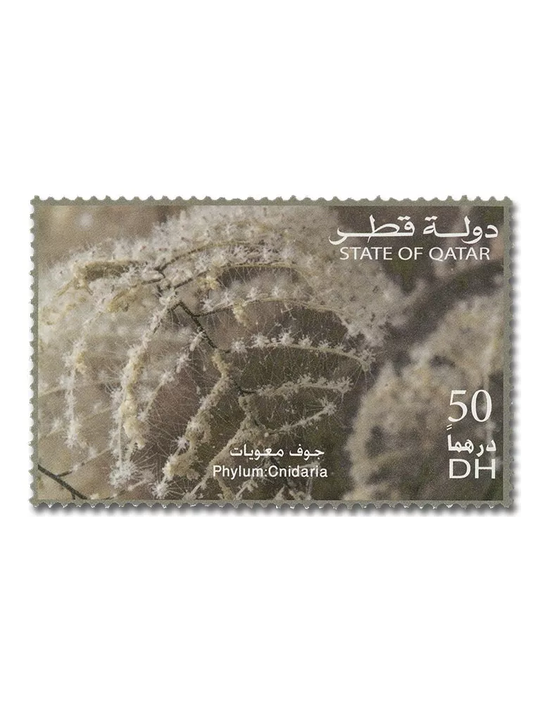 n° 1028/1033 - Timbre QATAR Poste