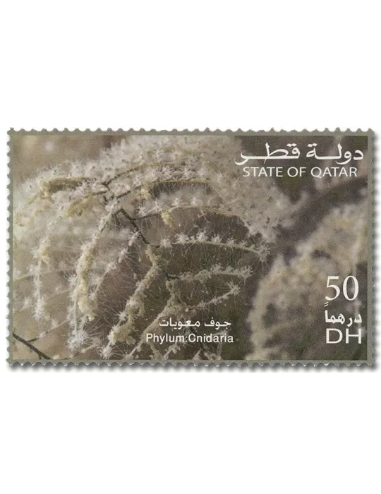 n° 1028/1033 - Timbre QATAR Poste