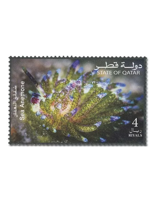n° 1028/1033 - Timbre QATAR Poste