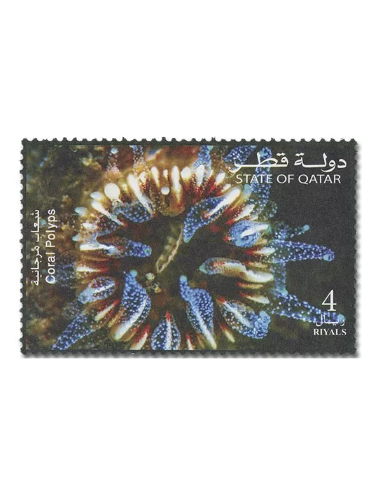 n° 1028/1033 - Timbre QATAR Poste