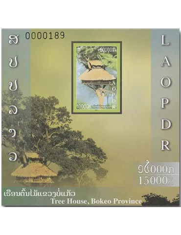 n° 230/230A - Timbre LAOS Blocs et feuillets 2