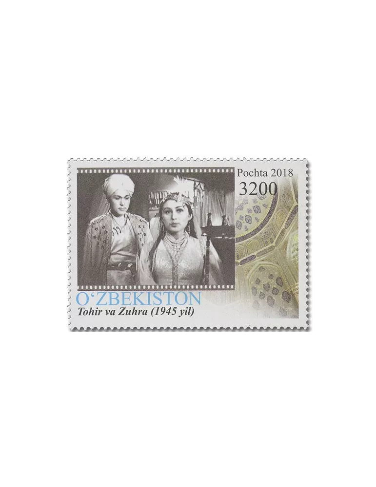 n° 1159/1160 + BF n° 79 - Timbre OUZBEKISTAN Poste