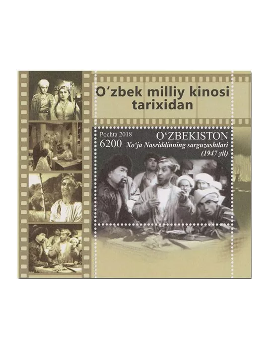 n° 1159/1160 + BF n° 79 - Timbre OUZBEKISTAN Poste