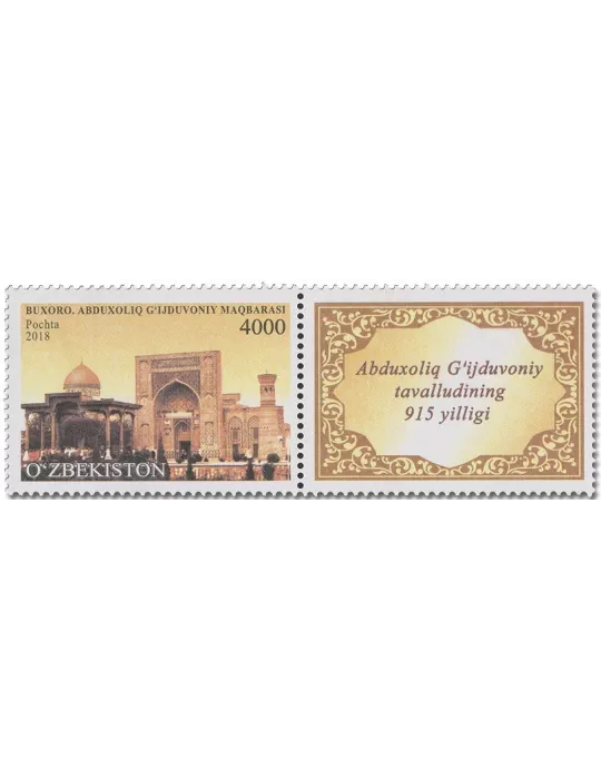 n° 1161/1162 - Timbre OUZBEKISTAN Poste