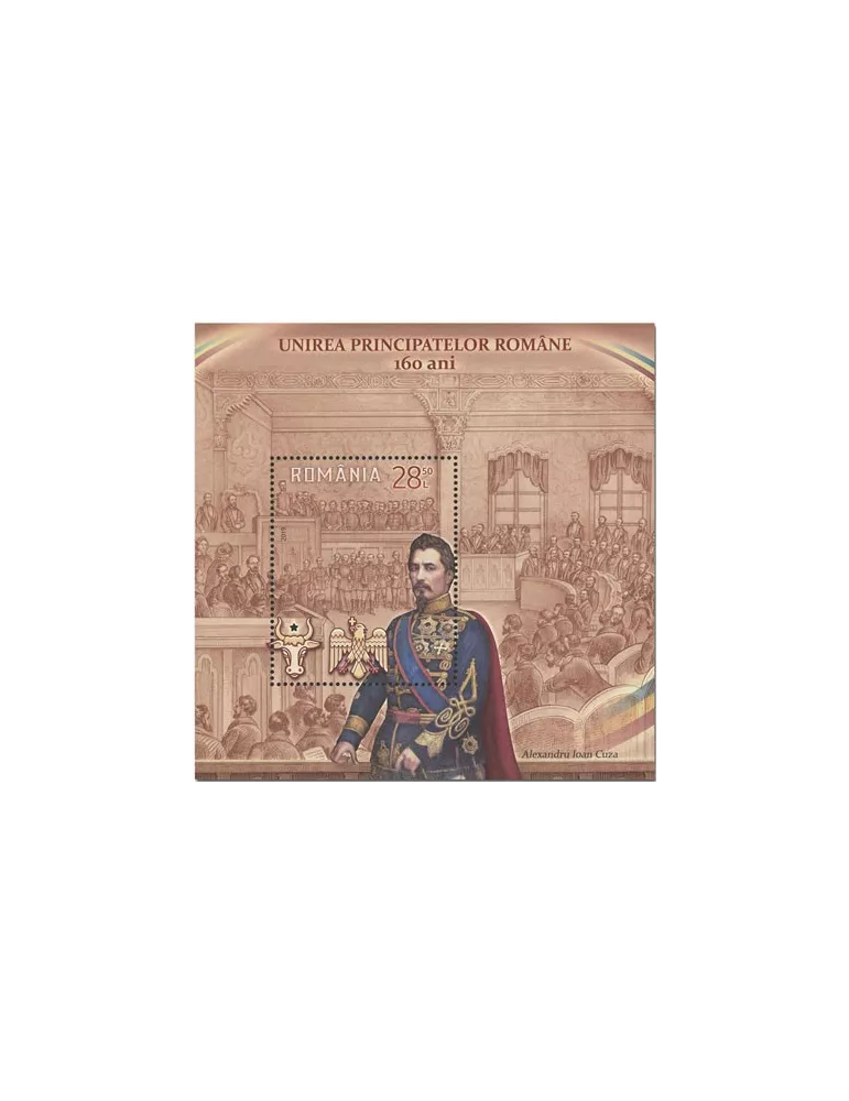 n° 546 - Timbre ROUMANIE Blocs et feuillets