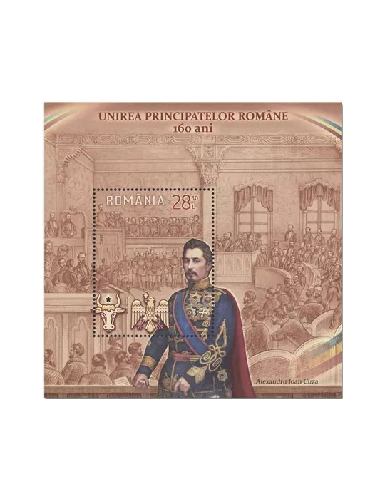 n° 546 - Timbre ROUMANIE Blocs et feuillets