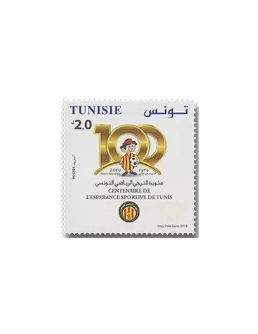 n° 1879/1880 - Timbre TUNISIE Poste 2