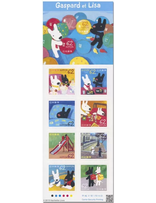 n° 9170/9179 - Timbre JAPON Poste