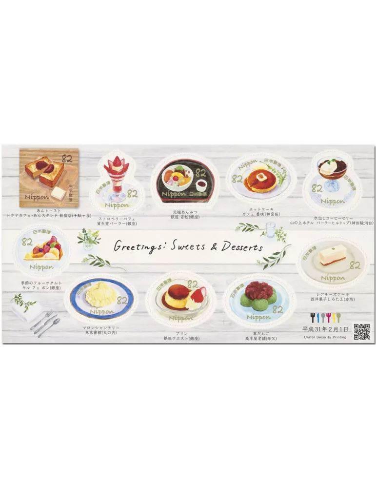 n° 9200/9209 - Timbre JAPON Poste