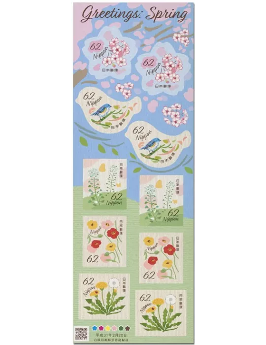 n° 9220/9224 - Timbre JAPON Poste