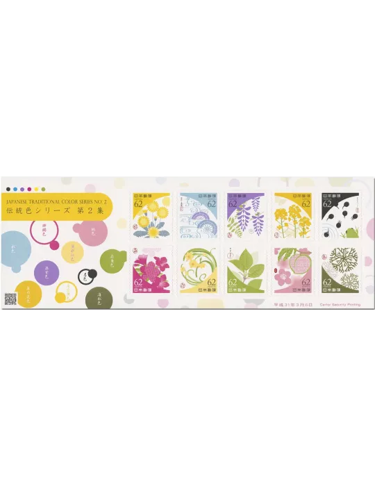 n° 9232/9241 - Timbre JAPON Poste