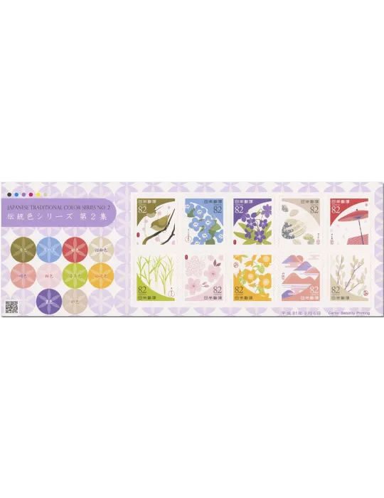 n° 9242/9251 - Timbre JAPON Poste