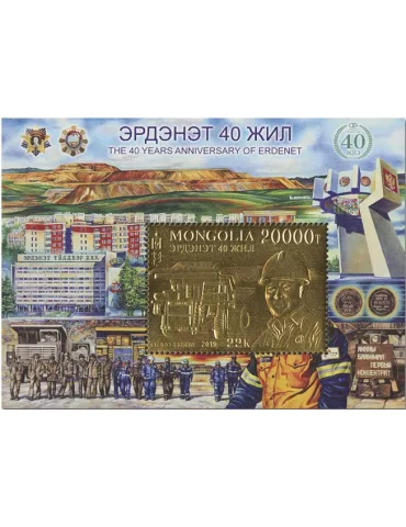 n° 390 - Timbre MONGOLIE Blocs et feuillets