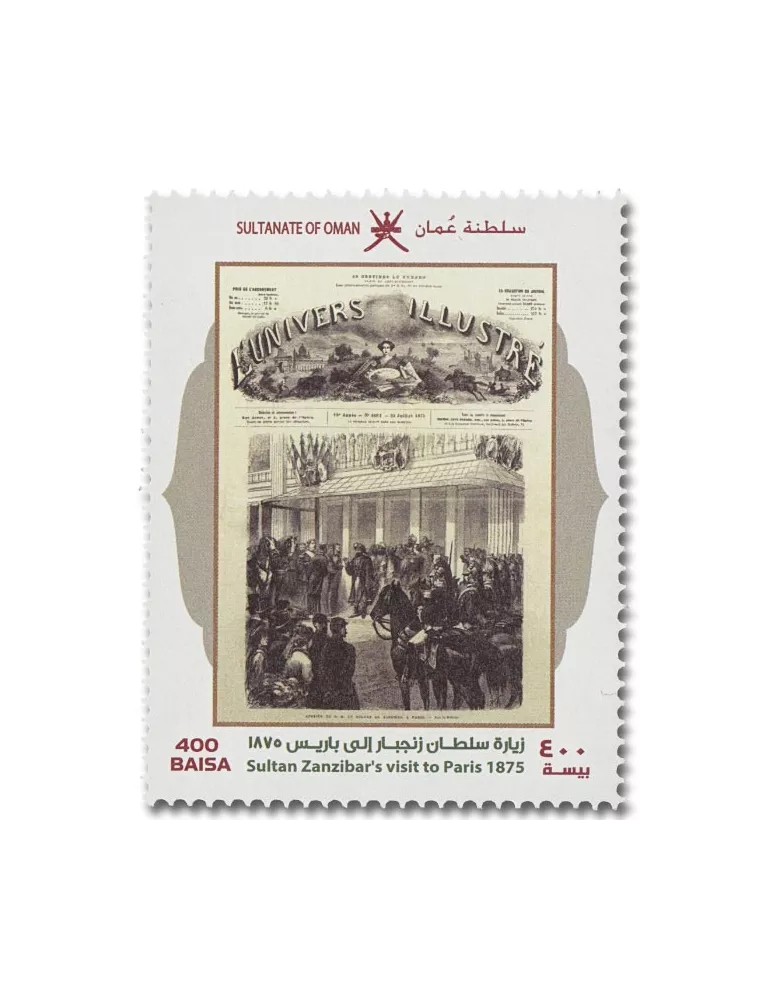 n° 744/745 - Timbre OMAN Poste