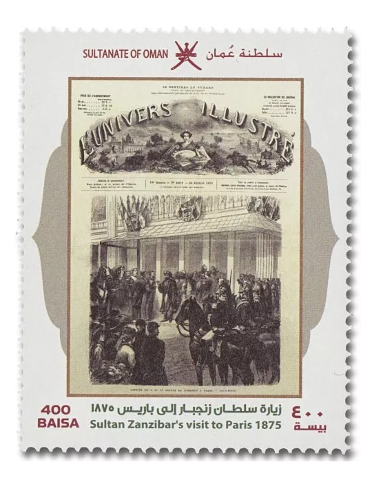 n° 744/745 - Timbre OMAN Poste