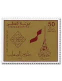 n° 1026/1027 - Timbre QATAR Poste