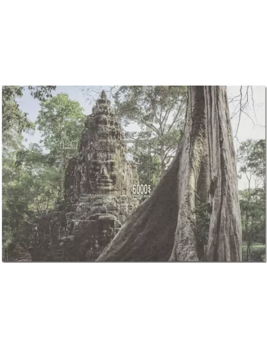 n° 234/234A - Timbre CAMBODGE Blocs et feuillets