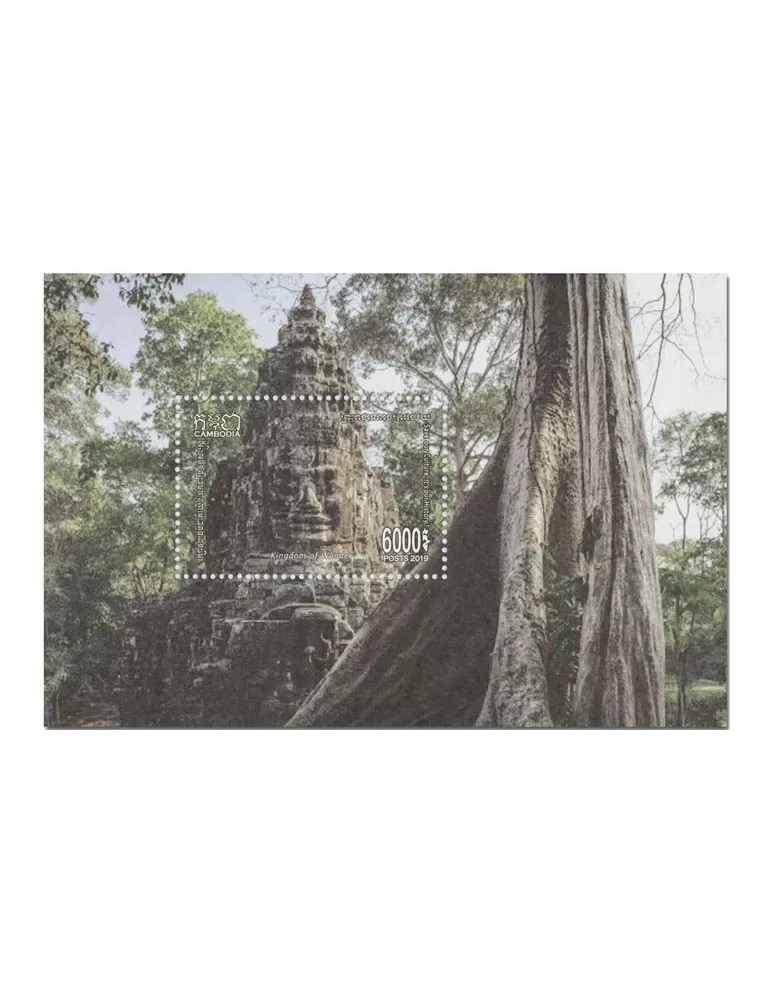 n° 234/234A - Timbre CAMBODGE Blocs et feuillets