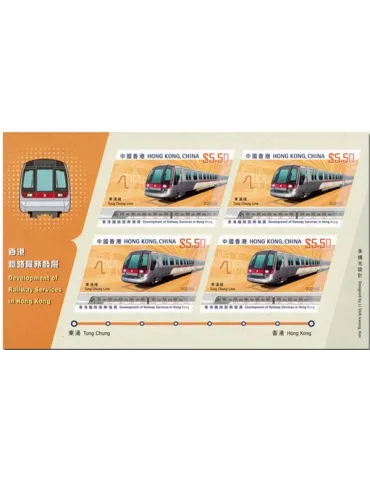 n° F2434 - Timbre HONG KONG Poste