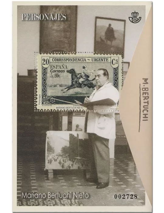 n° F5045 - Timbre ESPAGNE Poste