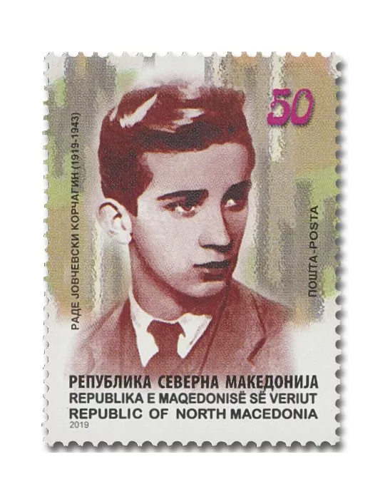 n° 819 - Timbre MACEDOINE Poste